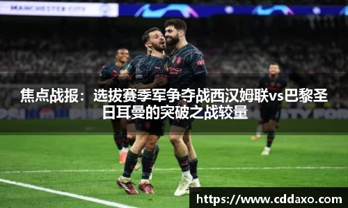 乐发Vlll