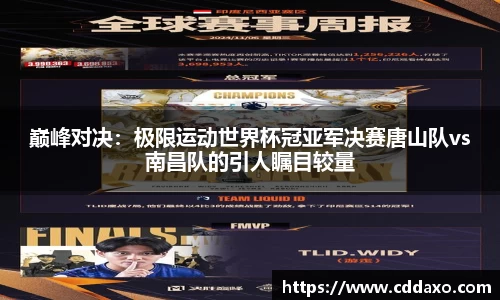 乐发Vlll