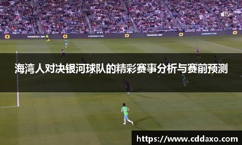 乐发Vll