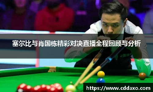 乐发Vlll