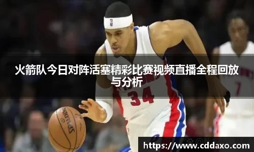 乐发V